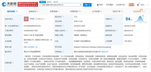 深耕女性健康領(lǐng)域26載 揭秘ABC衛(wèi)生巾的商業(yè)版圖與日用雜品銷(xiāo)售之道