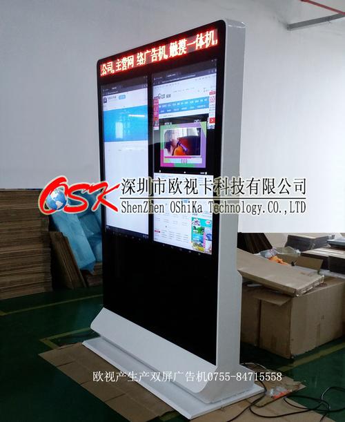 工廠定做42寸落地式多功能雙屏廣告機(jī) 左右雙屏高清網(wǎng)絡(luò)安卓四核
